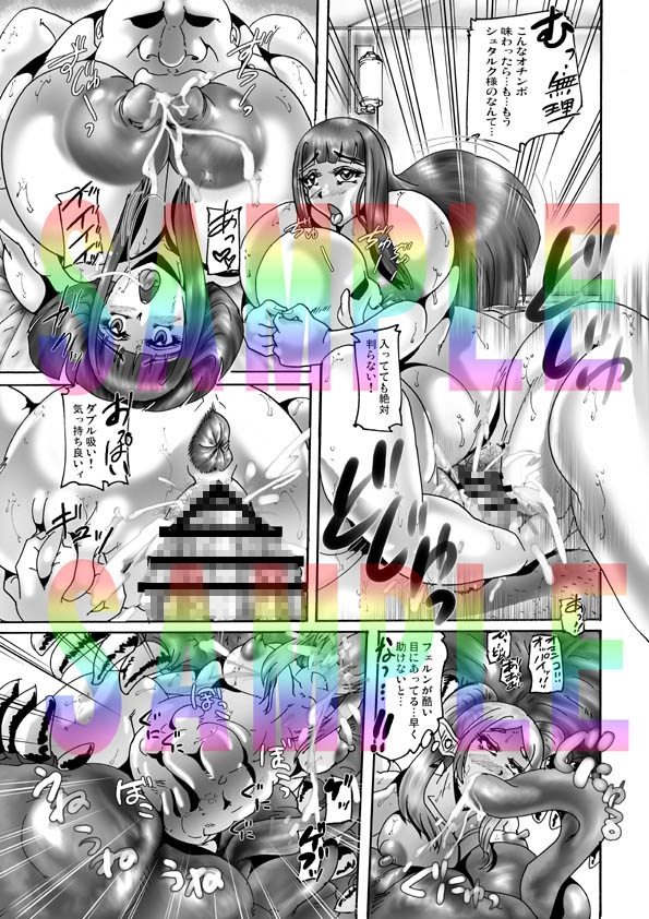 これ…絶対にミミックですから!