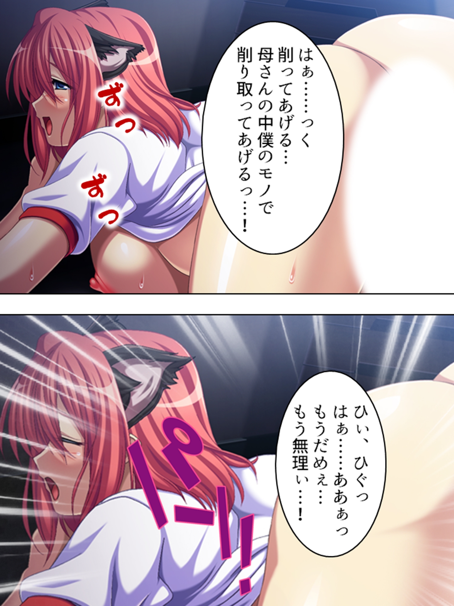 寝ている実母にいたずら三昧！そのままやっちゃって… <総集編>