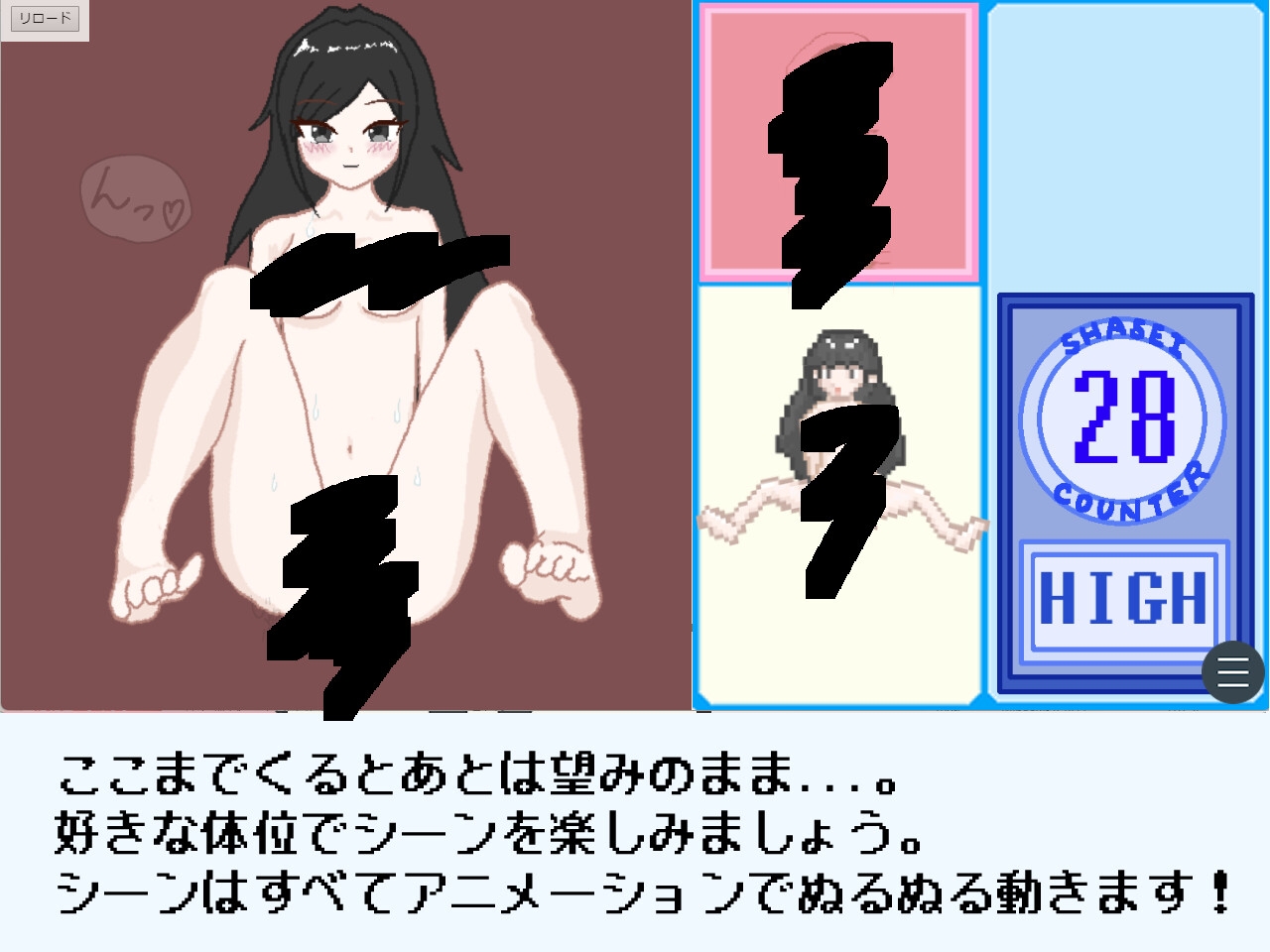 ヌキ打ち！検査！特別風紀委員会！