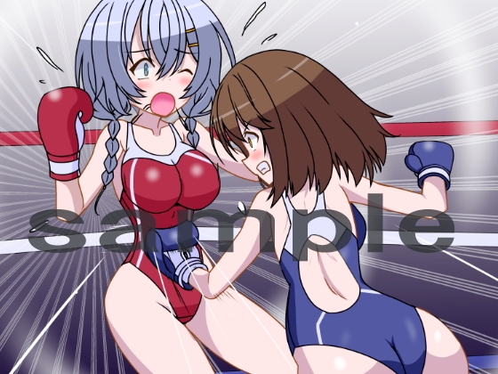 GB聖○学園拳闘部(仮)別ルート