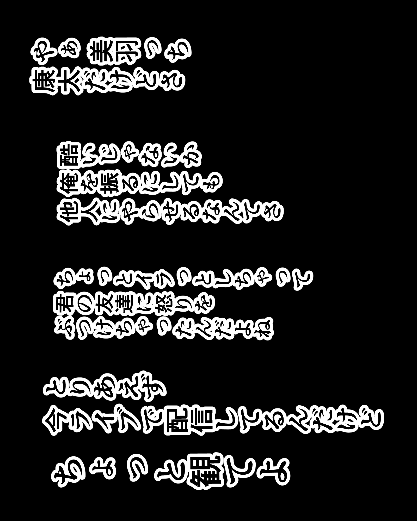 誘拐組織の花嫁