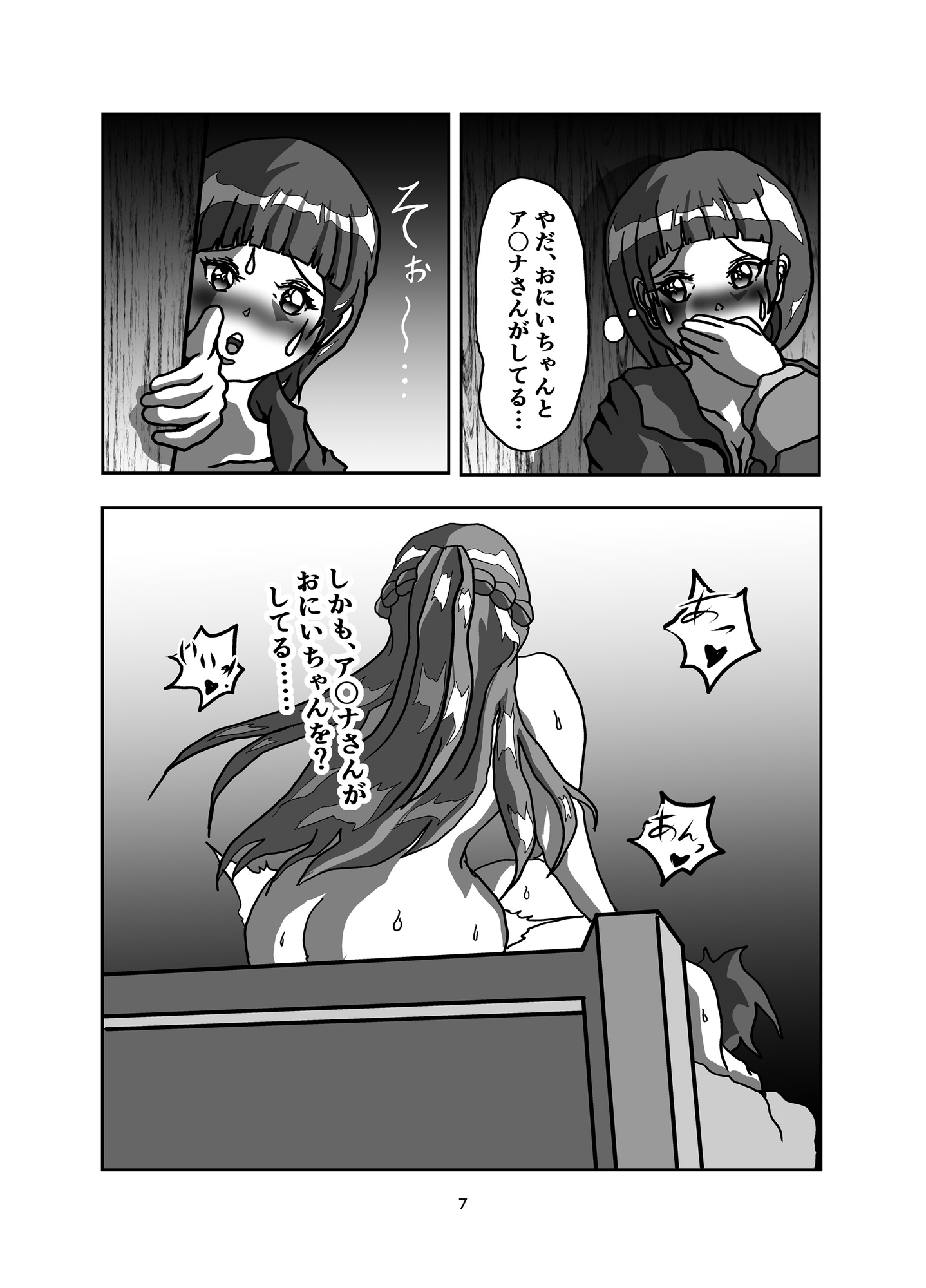 すぐは ～ ふーたなーり・オンライン ～