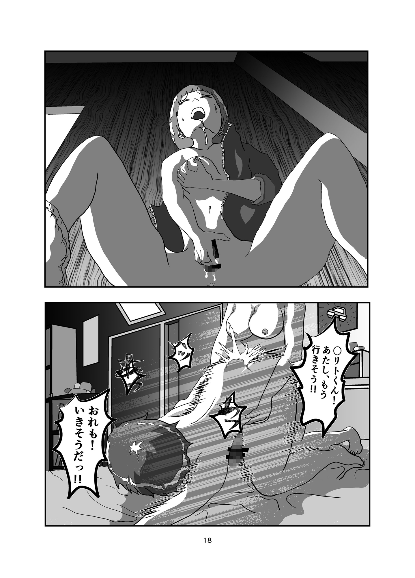 すぐは ～ ふーたなーり・オンライン ～