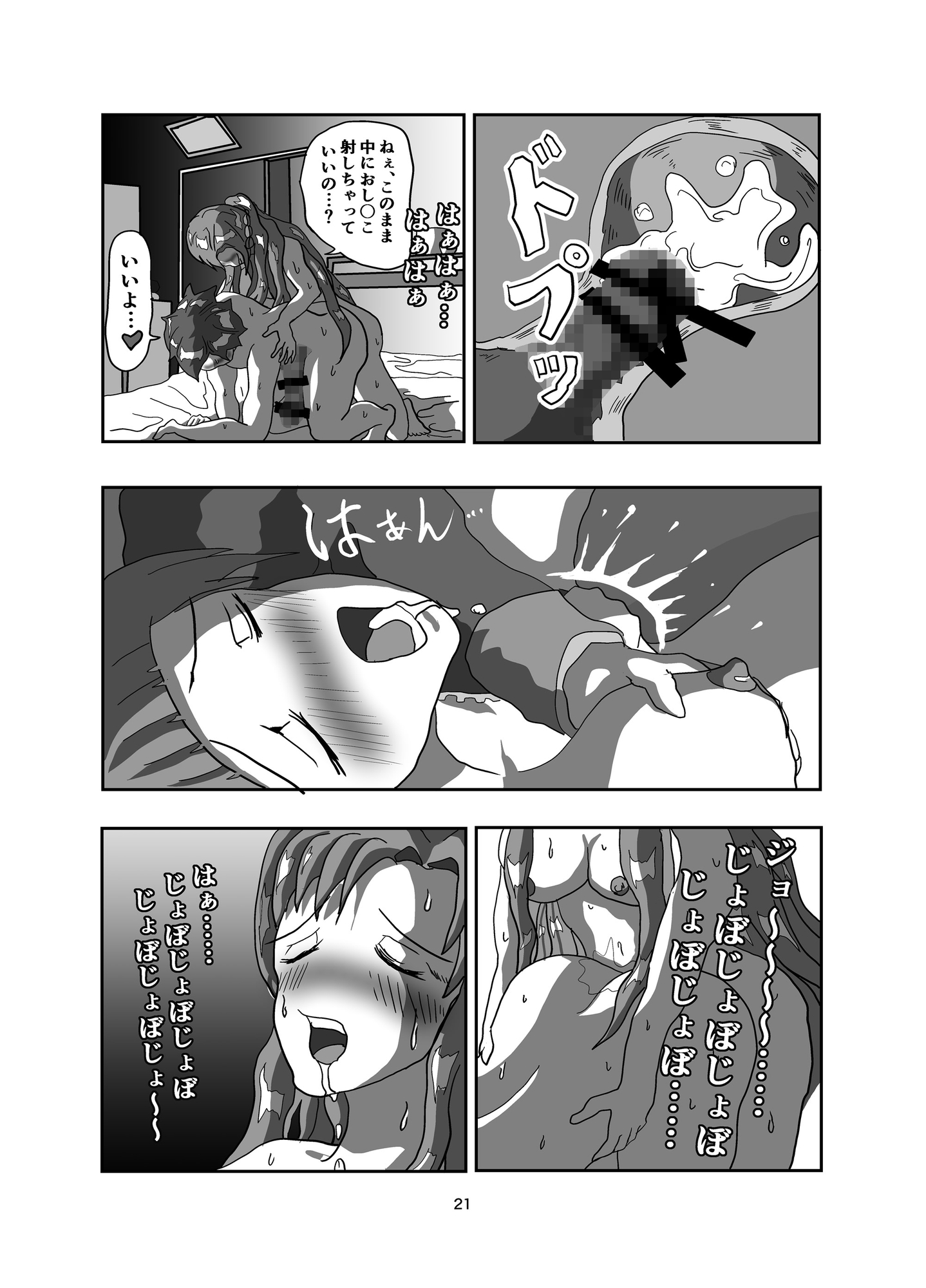 すぐは ～ ふーたなーり・オンライン ～