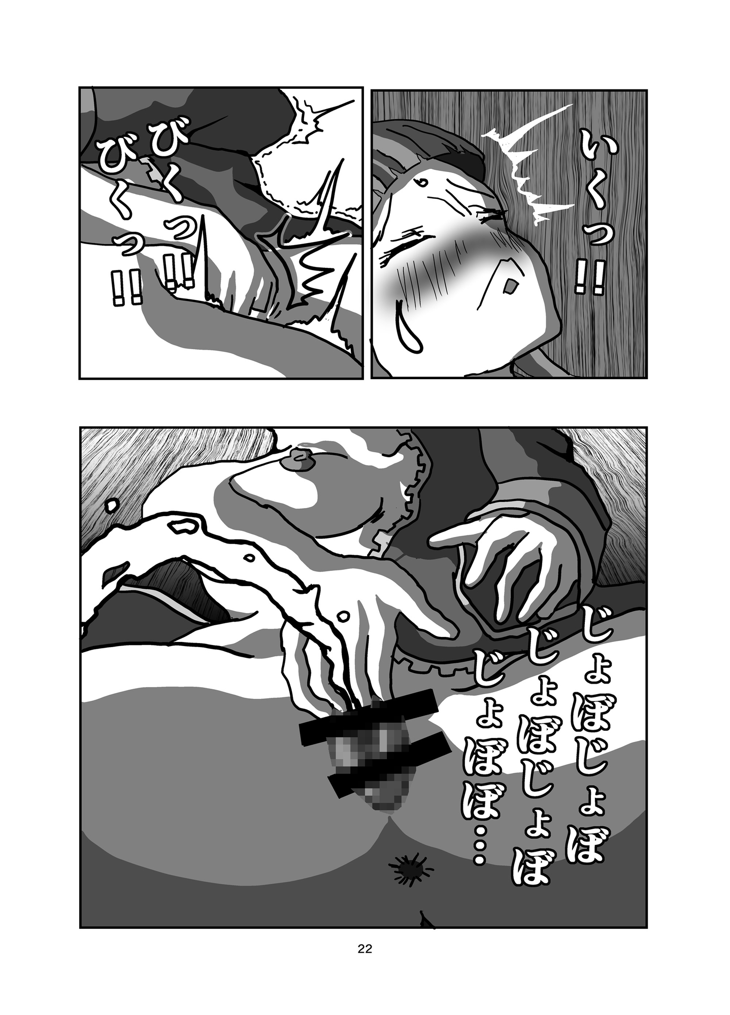 すぐは ～ ふーたなーり・オンライン ～