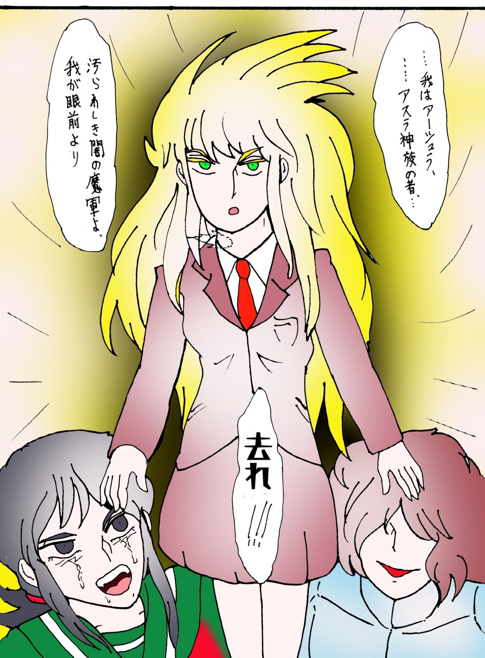 幻夢都市の朱蘭 5 月に還る妹 後編