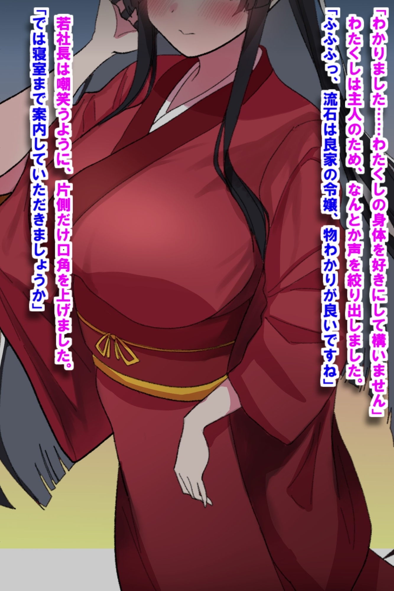 箱入り令嬢巨乳人妻NTR旦那のミスのせいで寝取られ