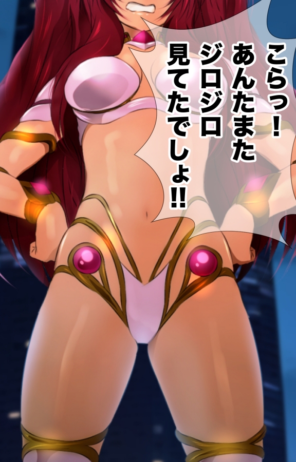 巨大神話少女AIKA 対決！デルピュネー！！