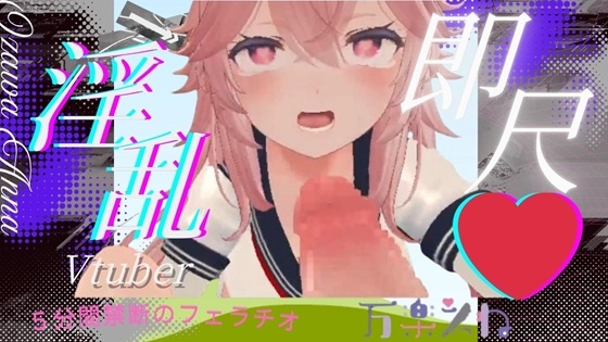 【即尺】友達のおちんちんをサクっと抜いちゃいました【超絶テクニック】