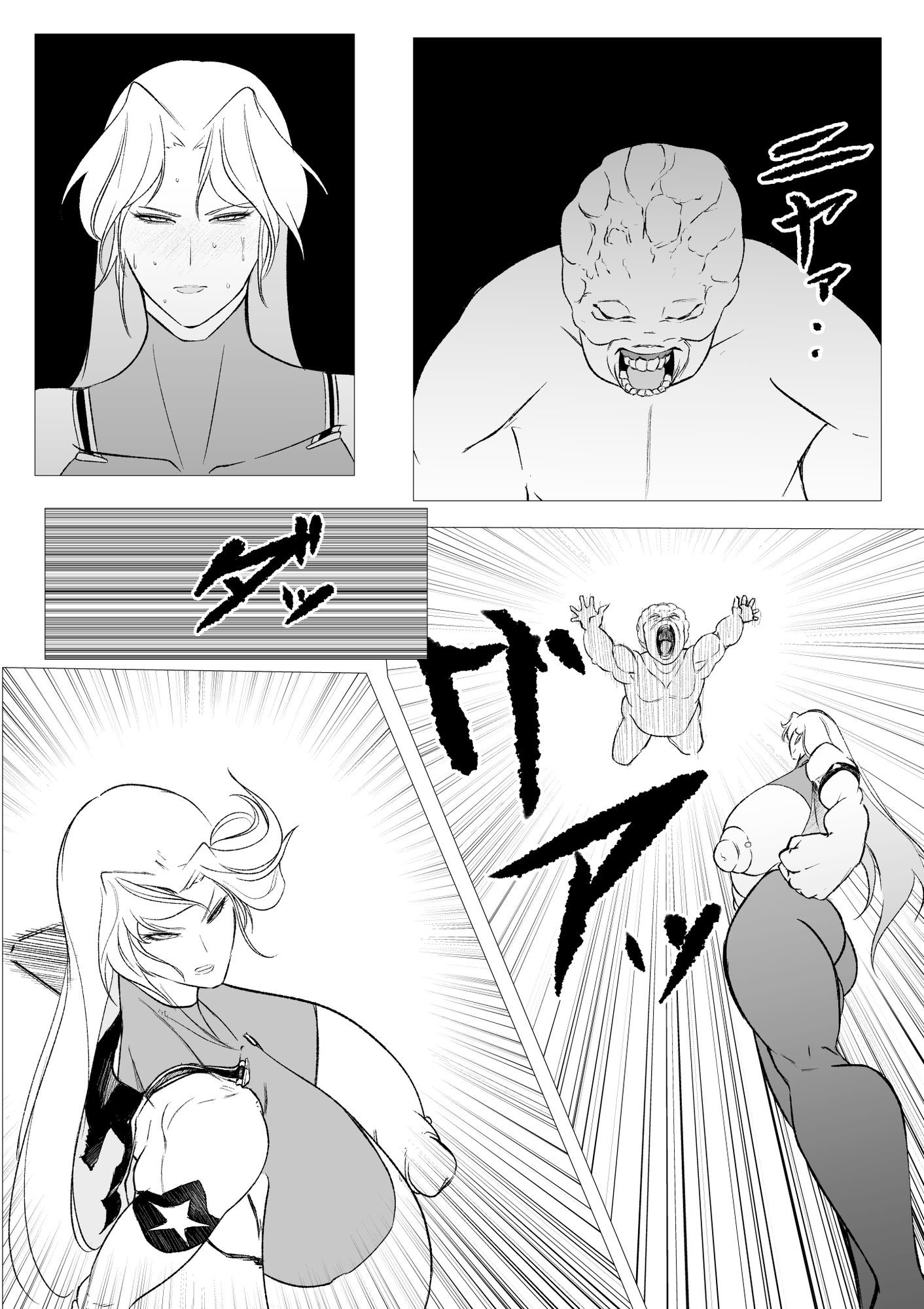 スーパーヒロイン エマの敗北20