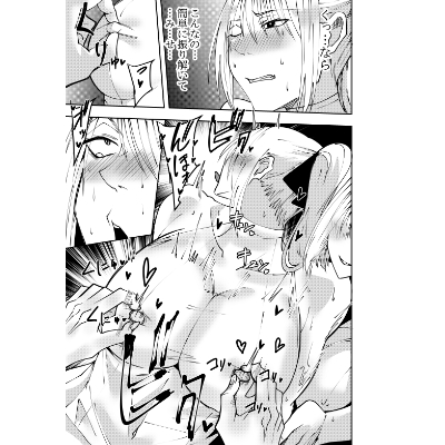 女魔剣士アザミ・ムーア 魔剣士強○性欲処理編