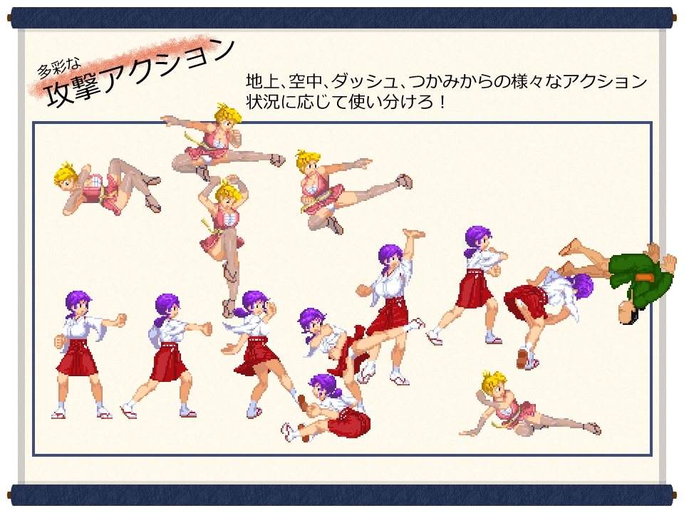 脳筋巫女カンナ 忍の里の危機