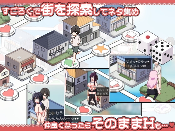 ORGY DICE 美人母娘とサイの目のゆくえ