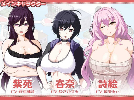 ORGY DICE 美人母娘とサイの目のゆくえ
