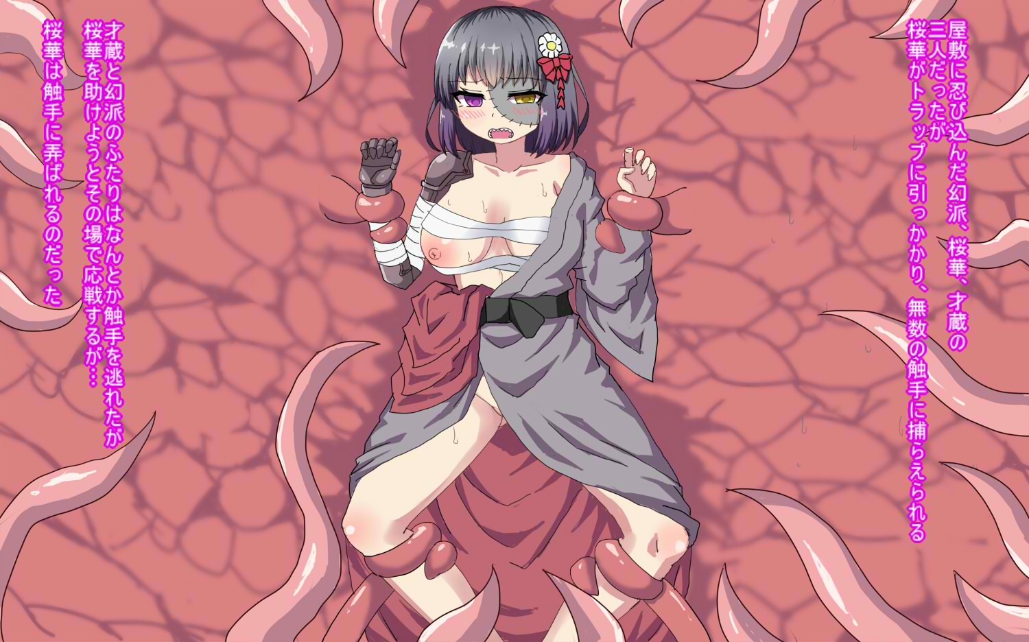 トラップにかかって触手責めで快楽落ちしちゃうCG集