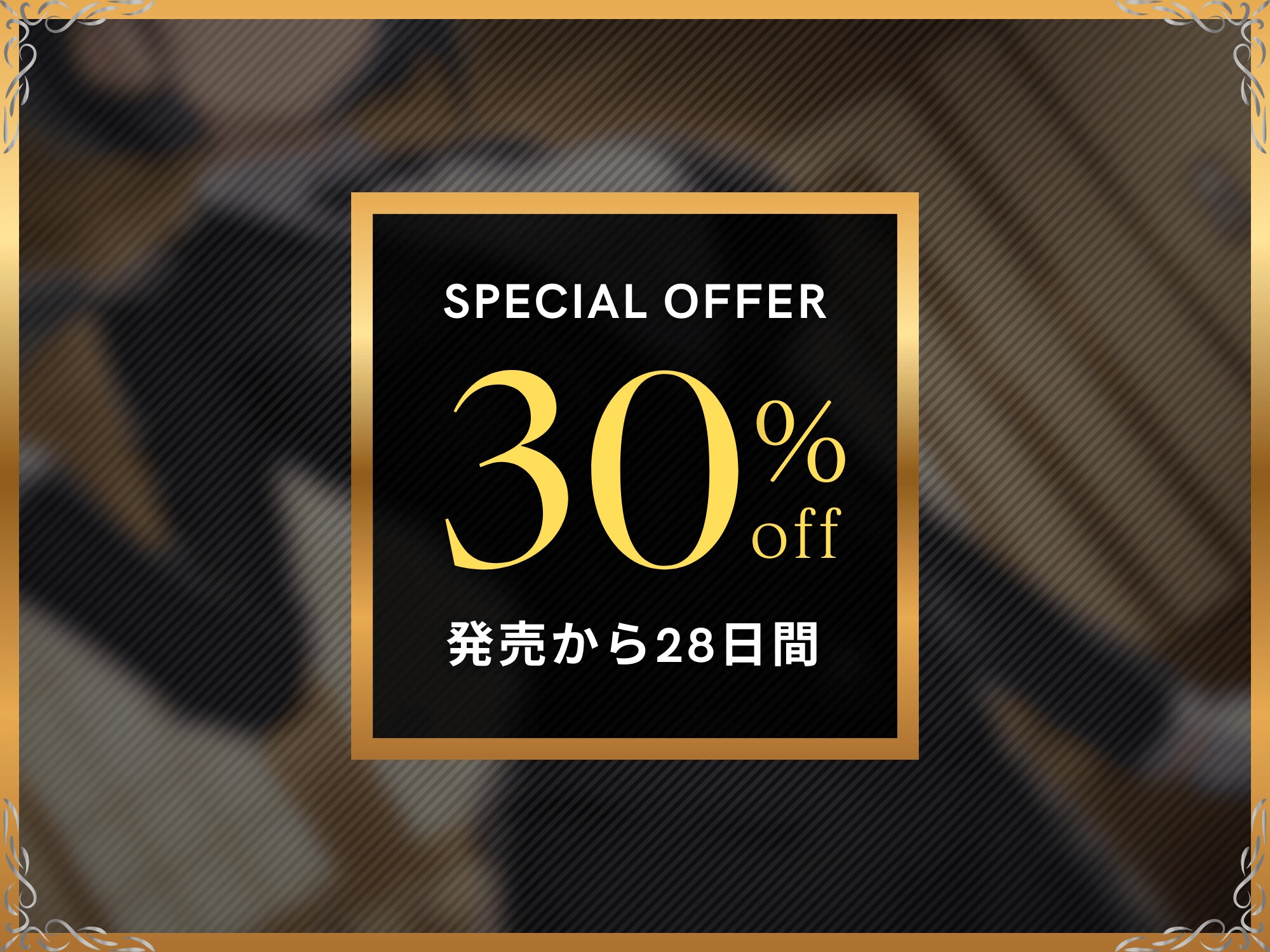 ドS執事は支配されるザコマゾがお好き～傲慢なご主人様をメスイキ家畜へ教育する隷属の性教育～【ドM向け/KU100】