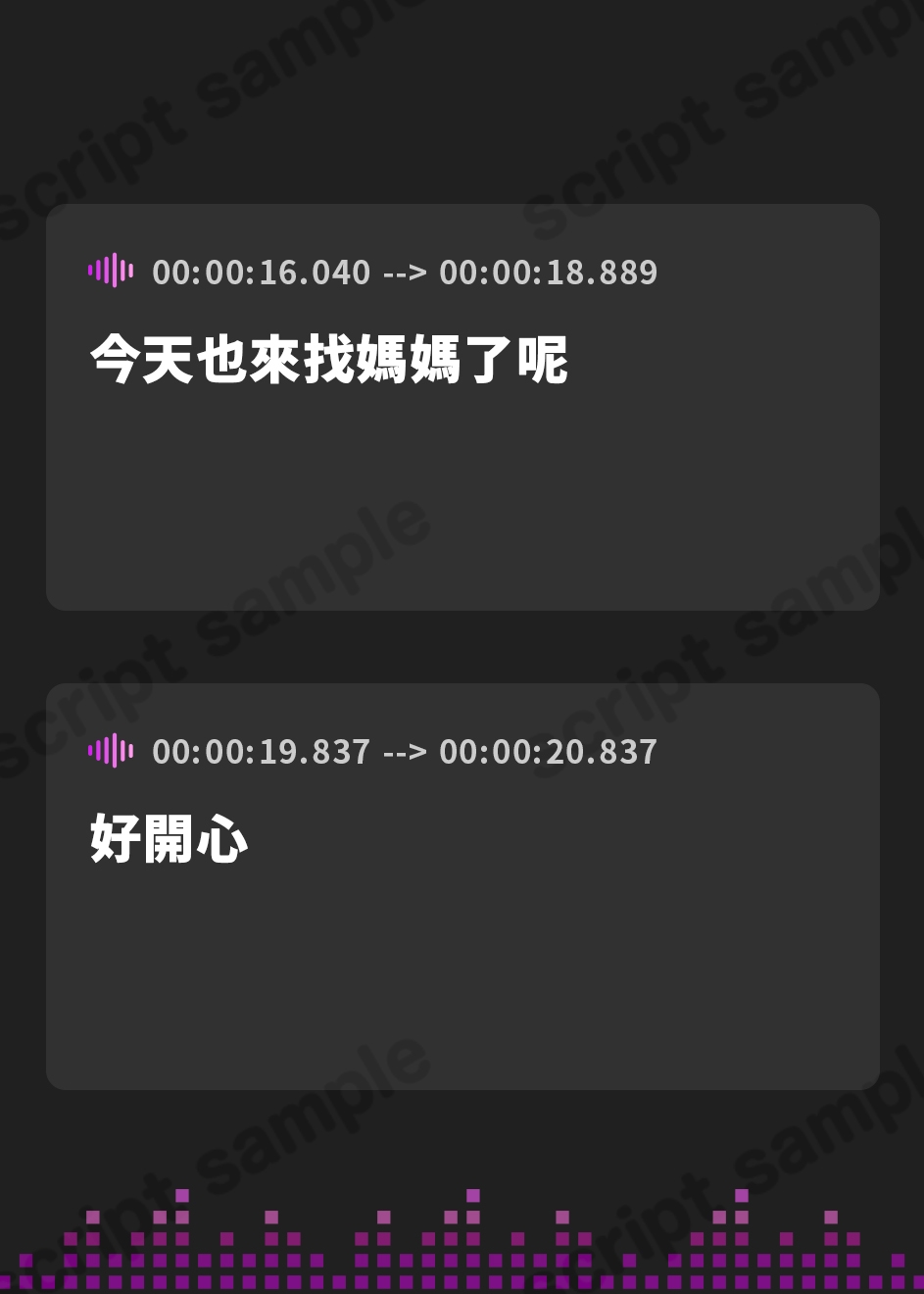 【繁体中文版】【100円/抱き枕カバー発売記念音声】大人赤ちゃんのためのエッチな保育園 甘園房 ～ゆかりママと安眠セックスASMR～