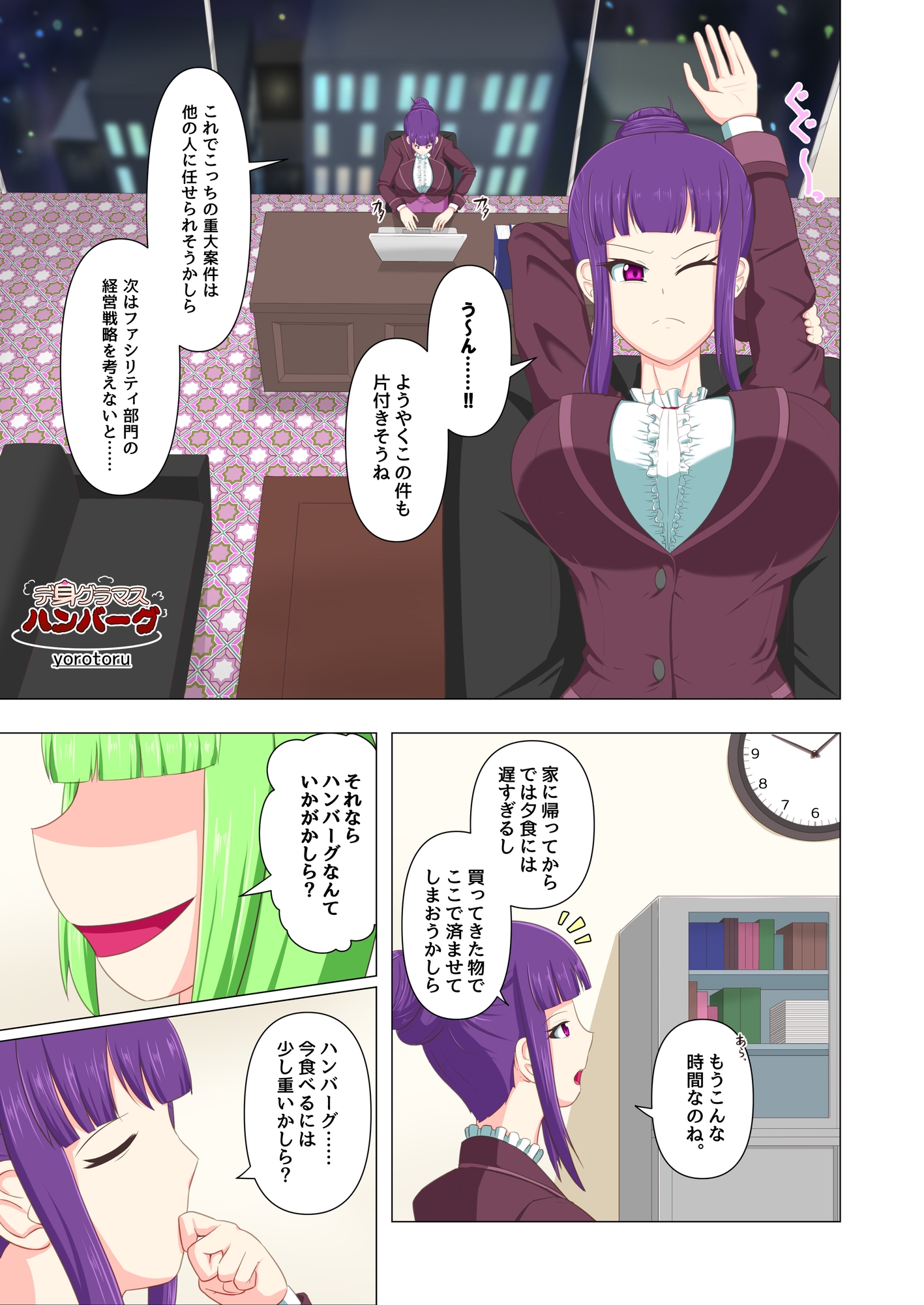 状態変華Vol.3(状態変化アンソロジー)