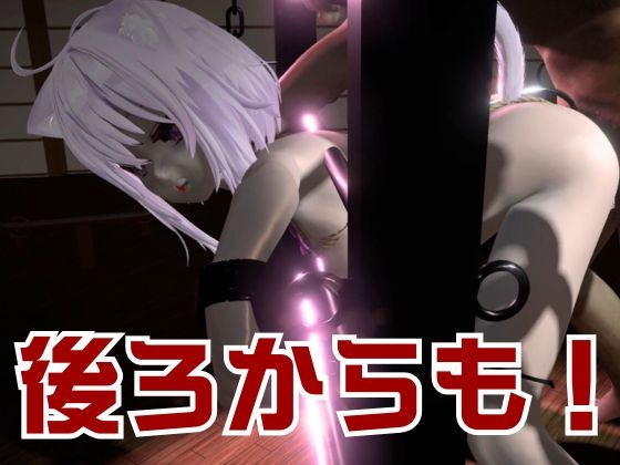 【生誕祭】Vtuber猫◯おかゆの誕生日！ということで徹底調教をする動画パックが登場！