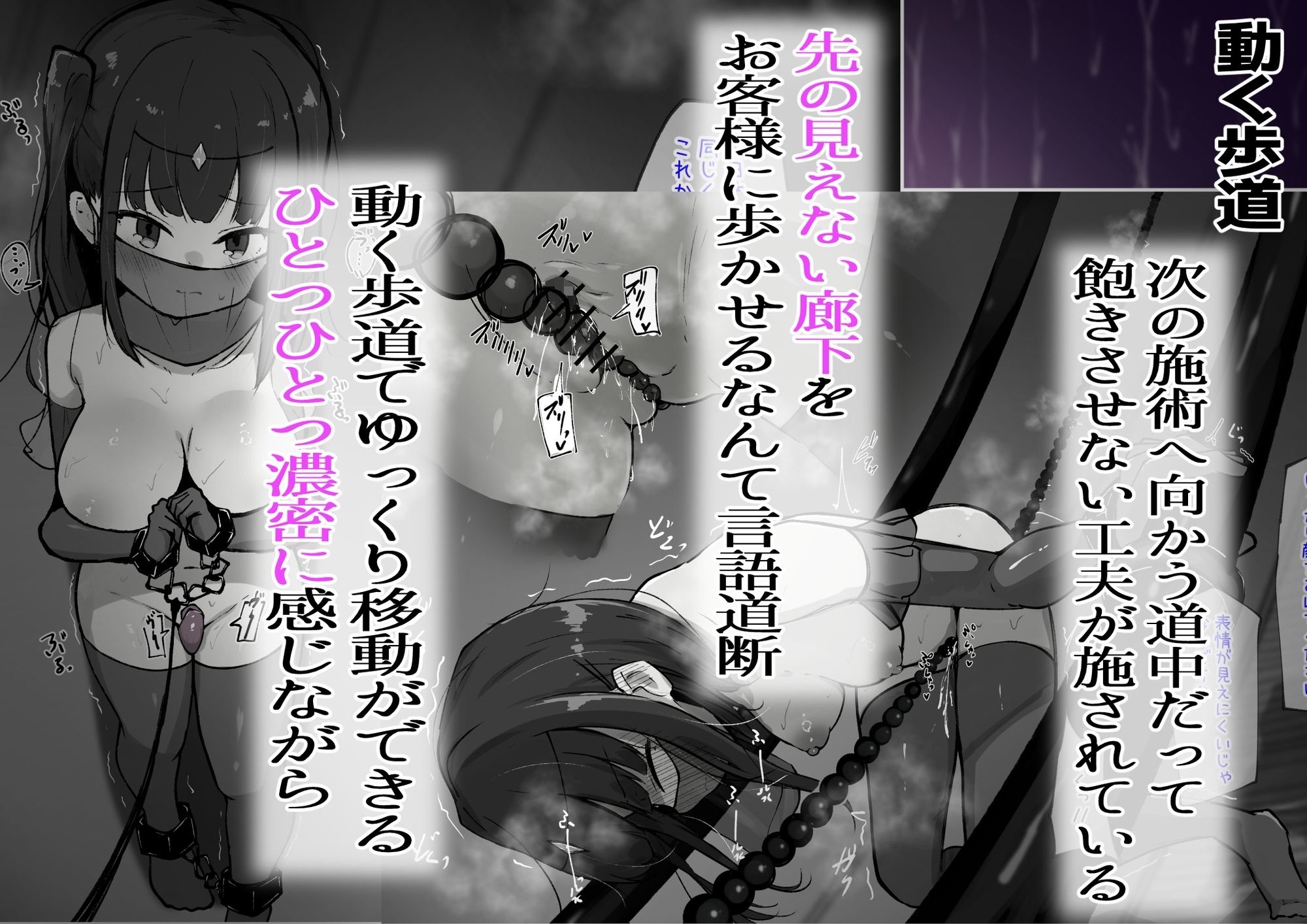 クリ責め特化のマッサージ屋さん～店舗視察編～