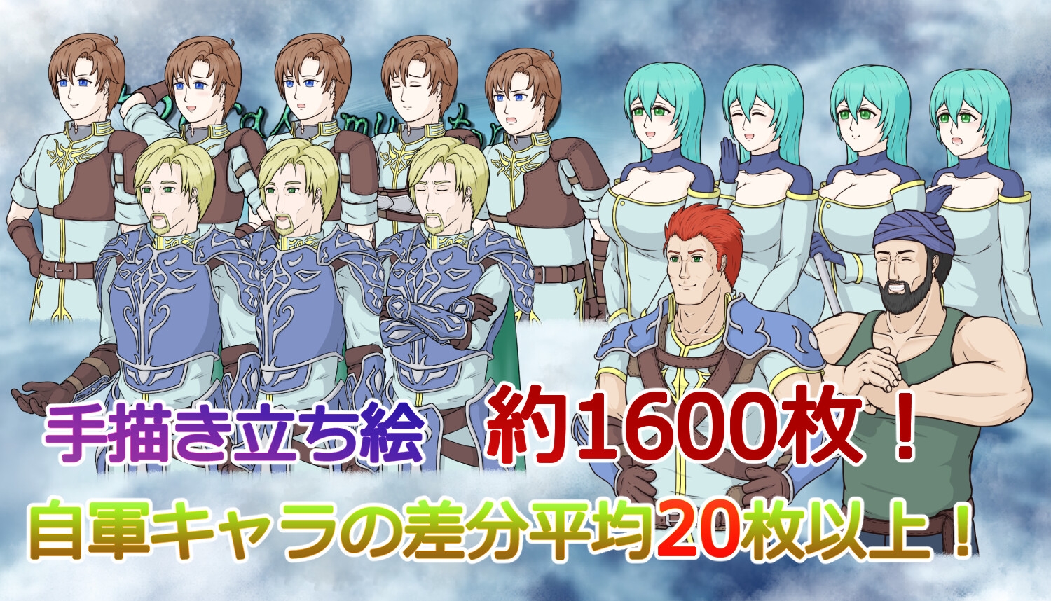 レラカムイストーリー 憎しみと償いと