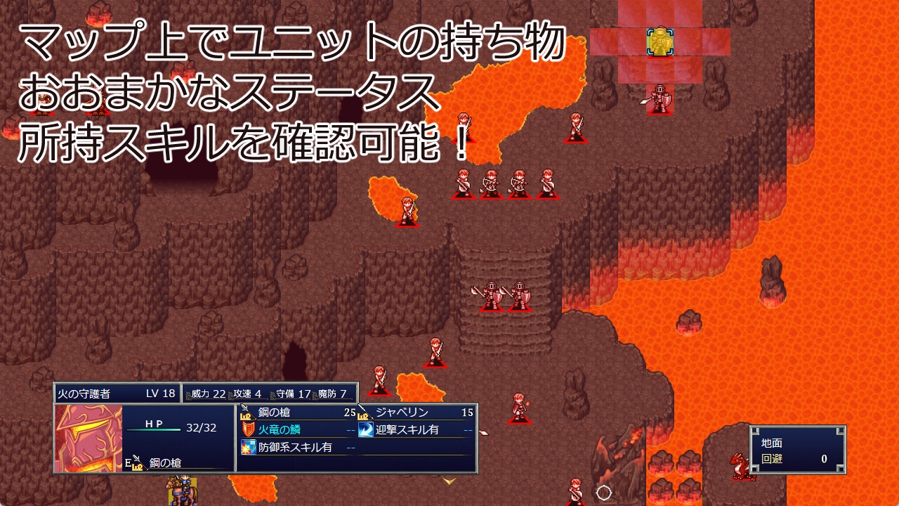 レラカムイストーリー 憎しみと償いと