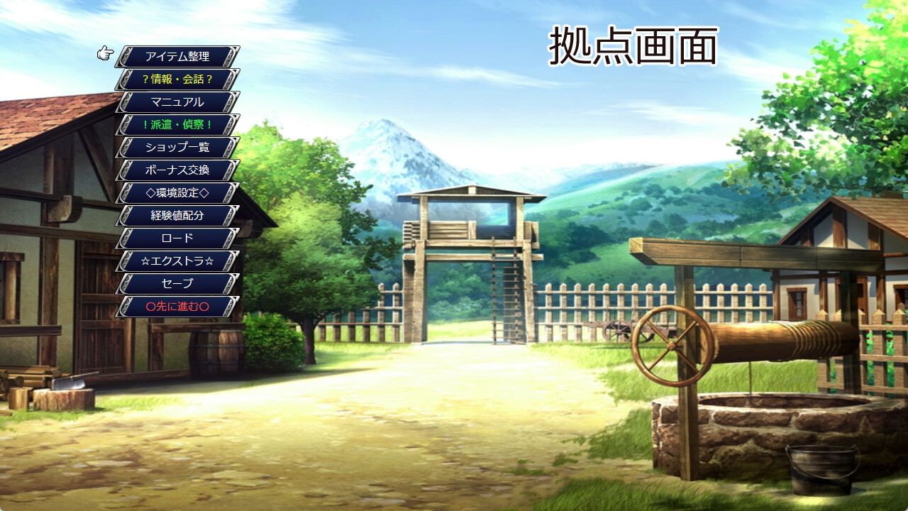 レラカムイストーリー 憎しみと償いと