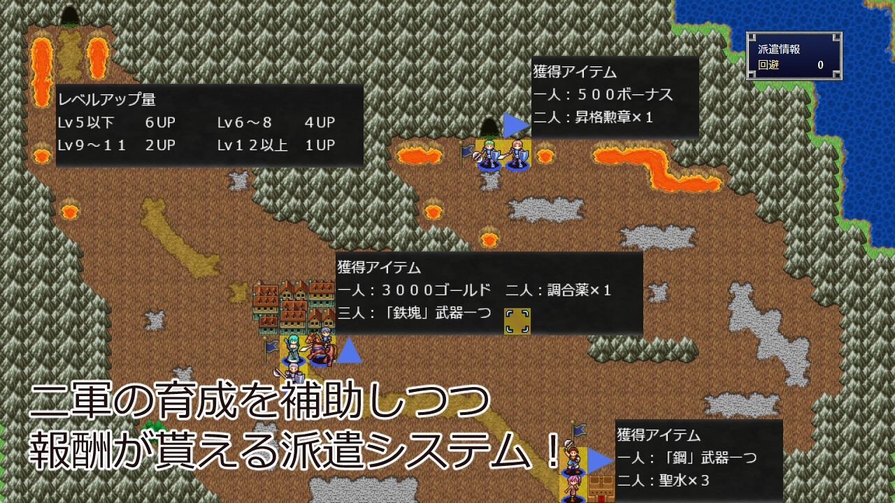 レラカムイストーリー 憎しみと償いと