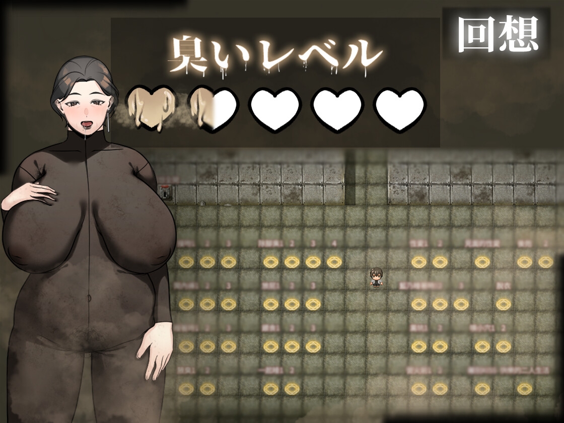 下水道の淫臭熟女 (多言語版)