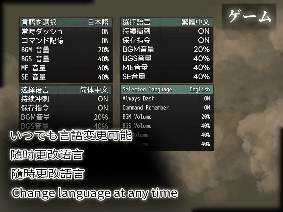 下水道の淫臭熟女 (多言語版)