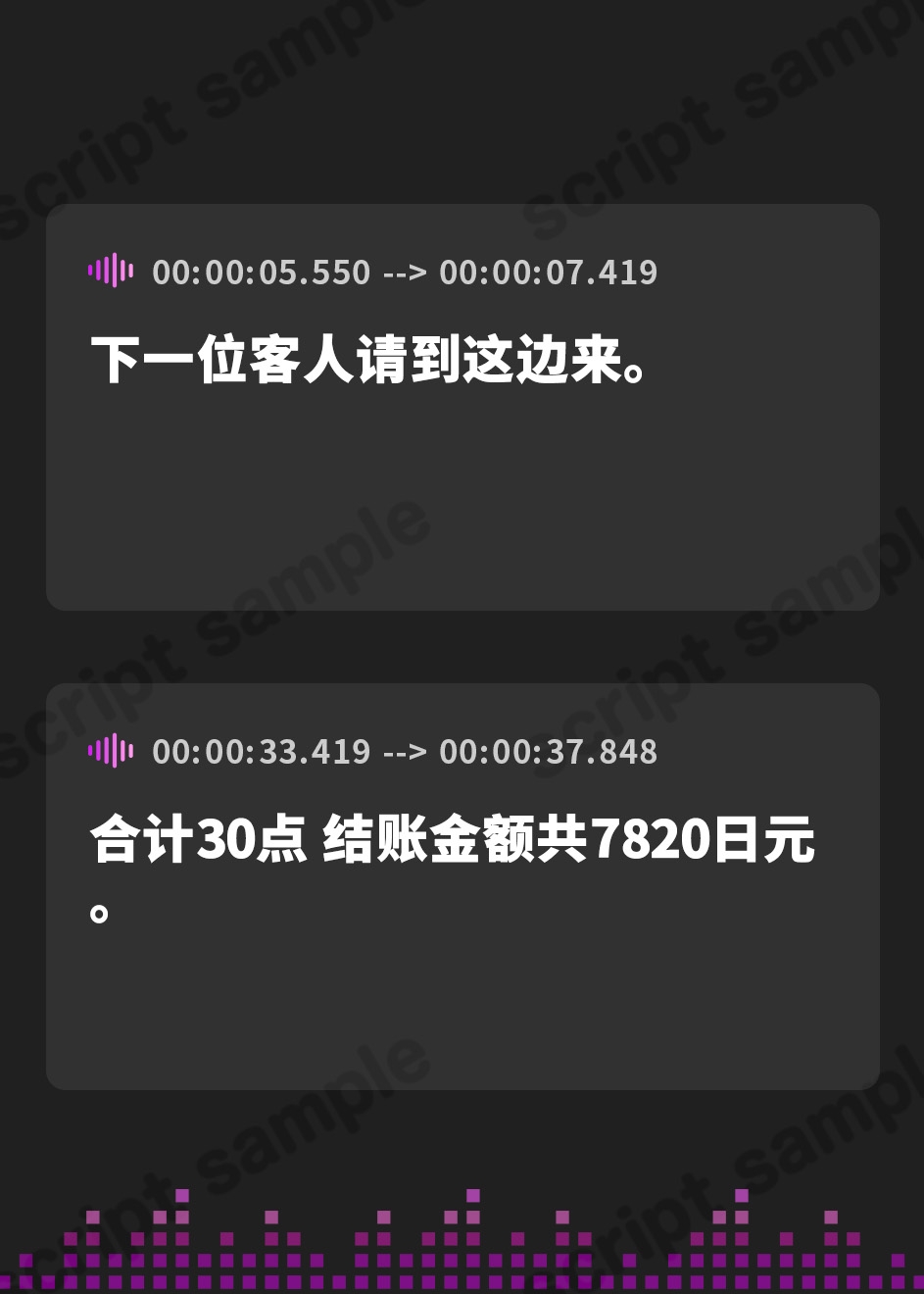【簡体中文版】へぇーそうなんだ。知らない人妻には、決してついて行ってはいけない