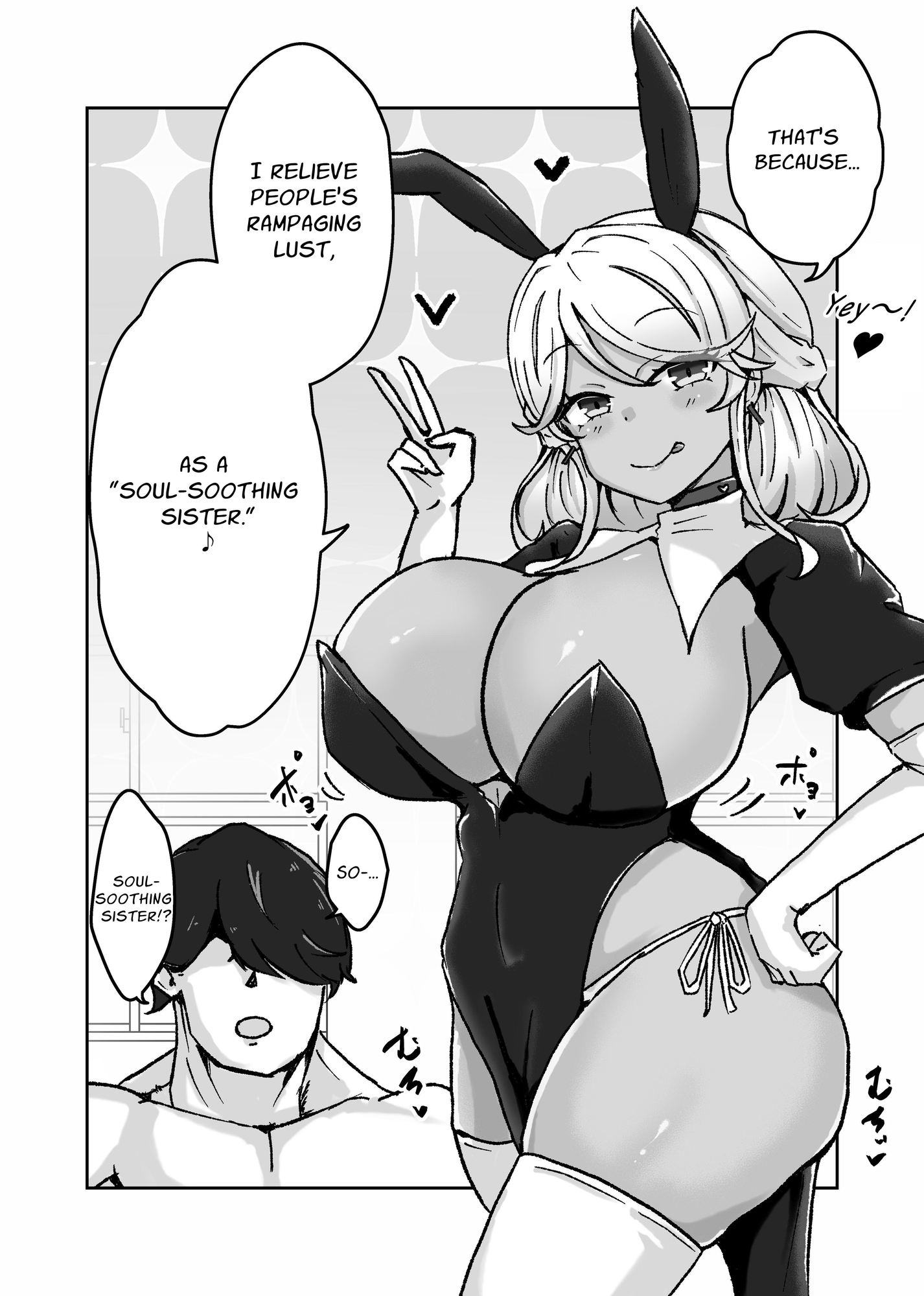 【英語版】ギャルがチョーカーしてるワケ