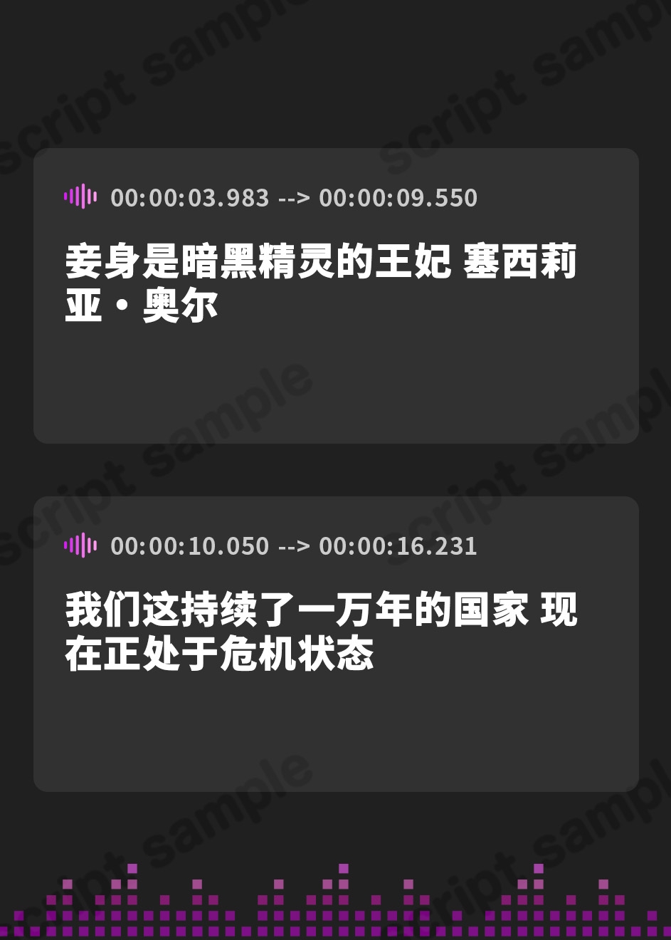 【簡体中文版】【KU100】【オホ声特化】ダークエルフの王妃は汚おちんぽ快楽NTRで下品にだらしなく堕ちる ～低音アクメと舌出し喘ぎを響かせて～
