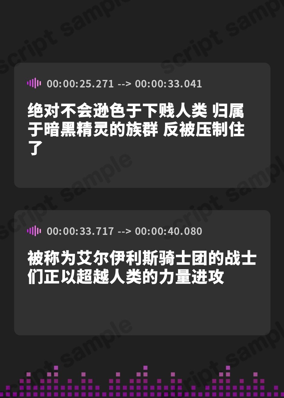 【簡体中文版】【KU100】【オホ声特化】ダークエルフの王妃は汚おちんぽ快楽NTRで下品にだらしなく堕ちる ～低音アクメと舌出し喘ぎを響かせて～