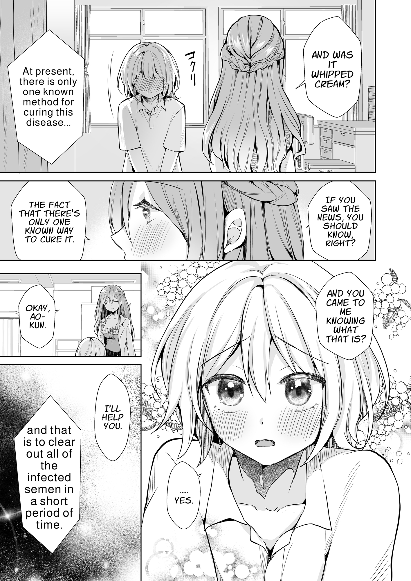 【英語版】ホイップクリーム男の娘～甘サド養護教諭にいっぱい絞りとられちゃう!～