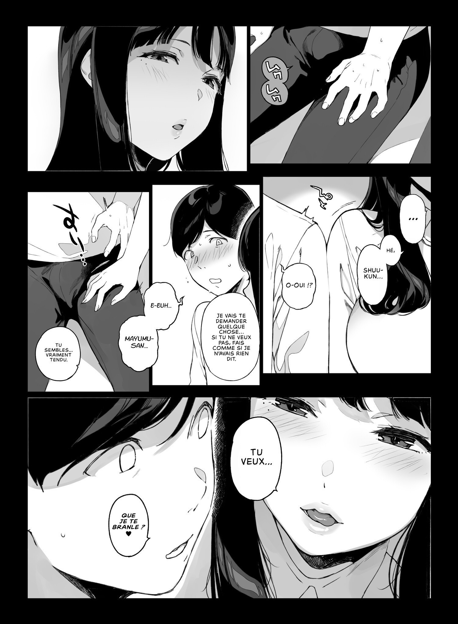 【フランス語版】げーみんぐはーれむ