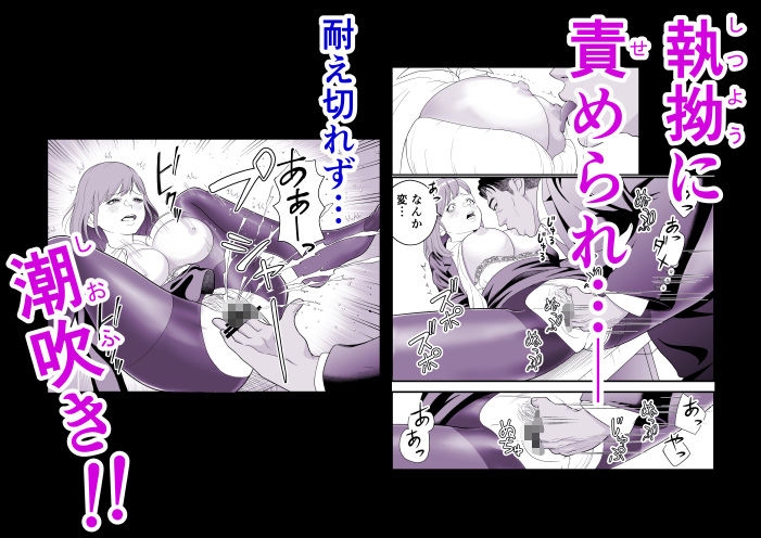 寝取られ人妻みゆ Vol.1