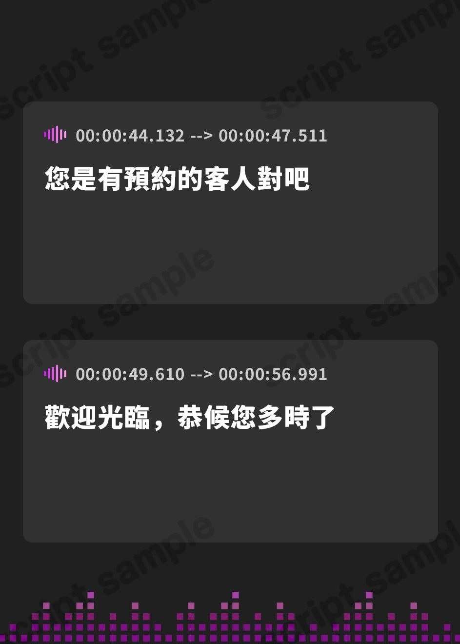 【繁体中文版】【田舎耳かき】道草屋 芹-ご連泊【ソルフェジオ音源】