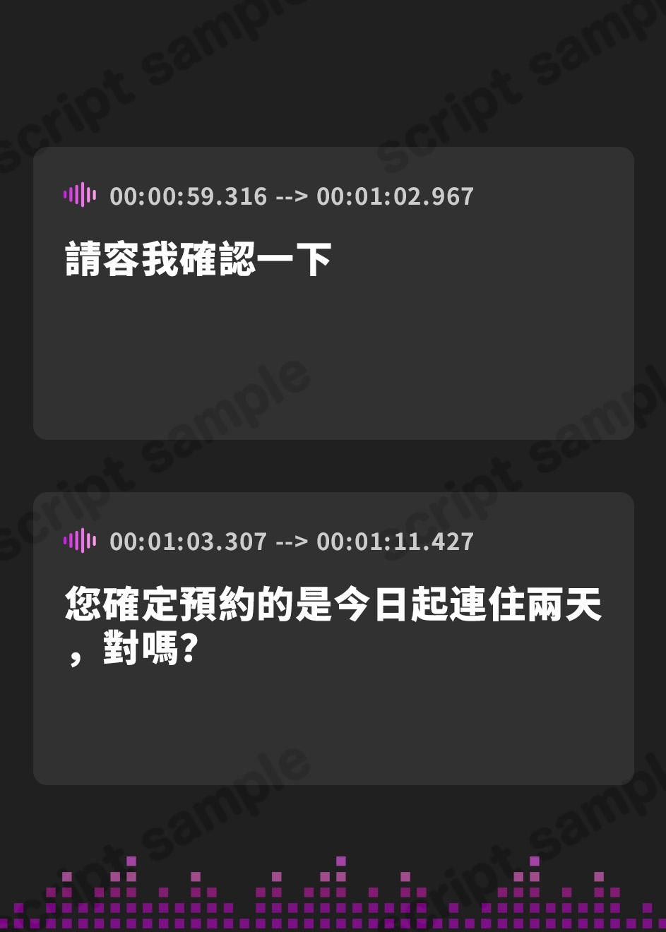 【繁体中文版】【田舎耳かき】道草屋 芹-ご連泊【ソルフェジオ音源】