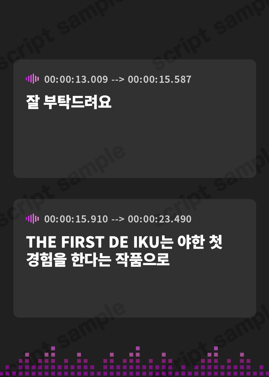 【韓国語版】【初体験オナニー実演】THE FIRST DE IKU【皆乃あな】