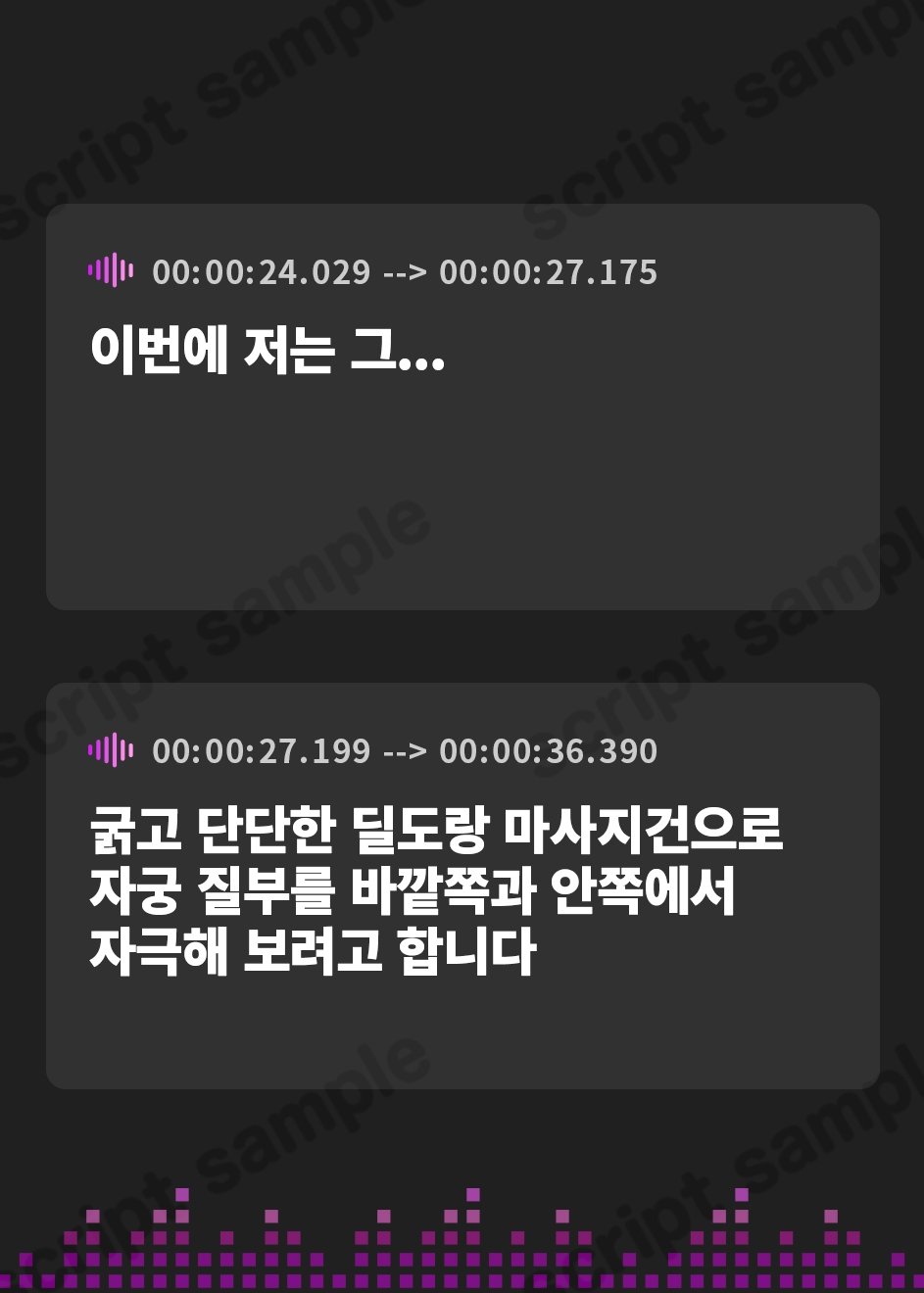 【韓国語版】【初体験オナニー実演】THE FIRST DE IKU【皆乃あな】