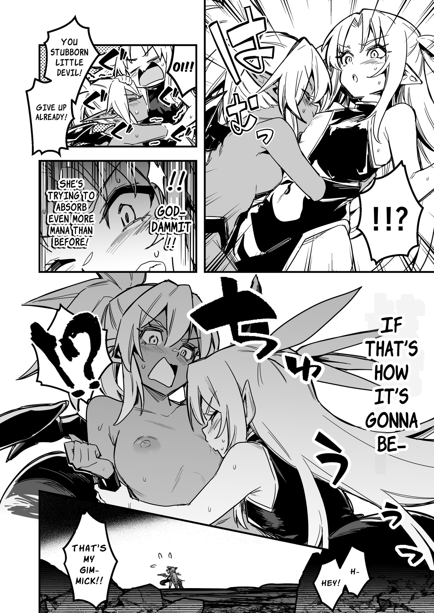 【英語版】冒険者ちゃんとえっちな冒険4