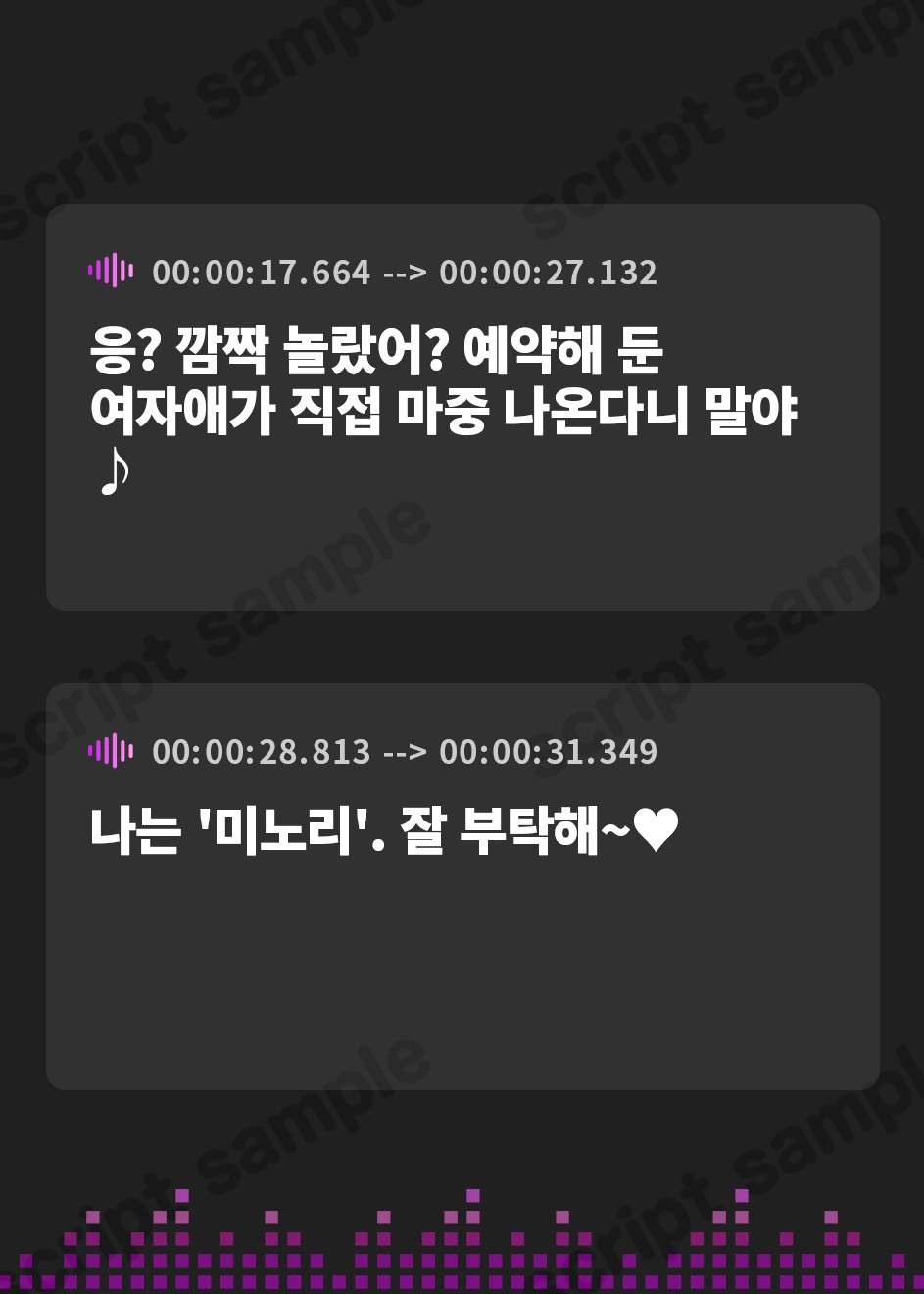 【韓国語版】お掃除フェラ専門店「フェラティア」 ～いくら射精しても終わらない、 お掃除フェラで強○勃起フルコース♪～