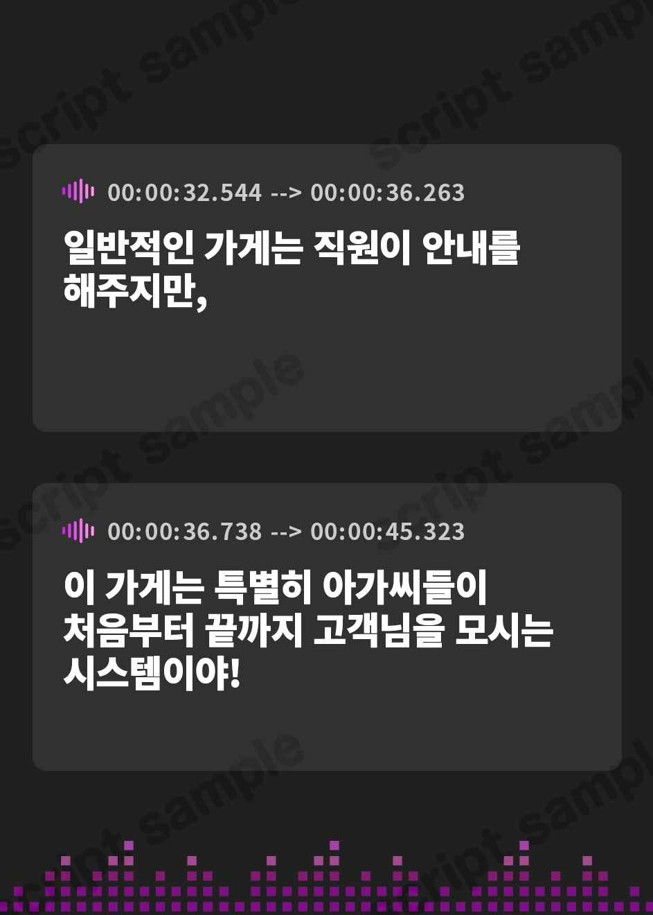 【韓国語版】お掃除フェラ専門店「フェラティア」 ～いくら射精しても終わらない、 お掃除フェラで強○勃起フルコース♪～