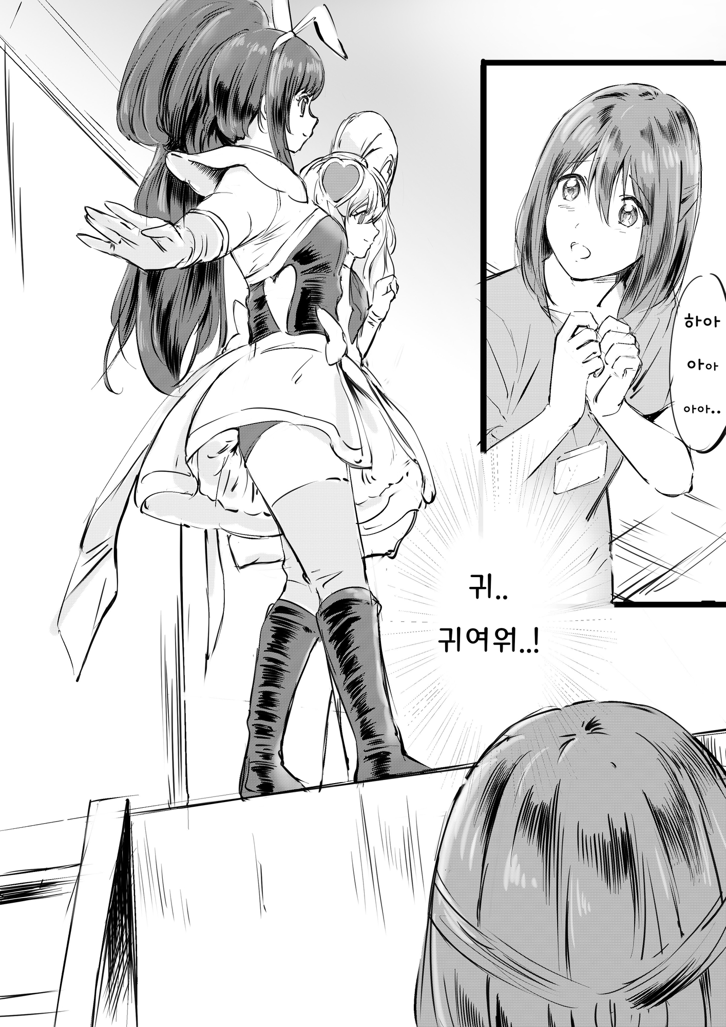 【韓国語版】着ぐるみの中覗いてみる・・?