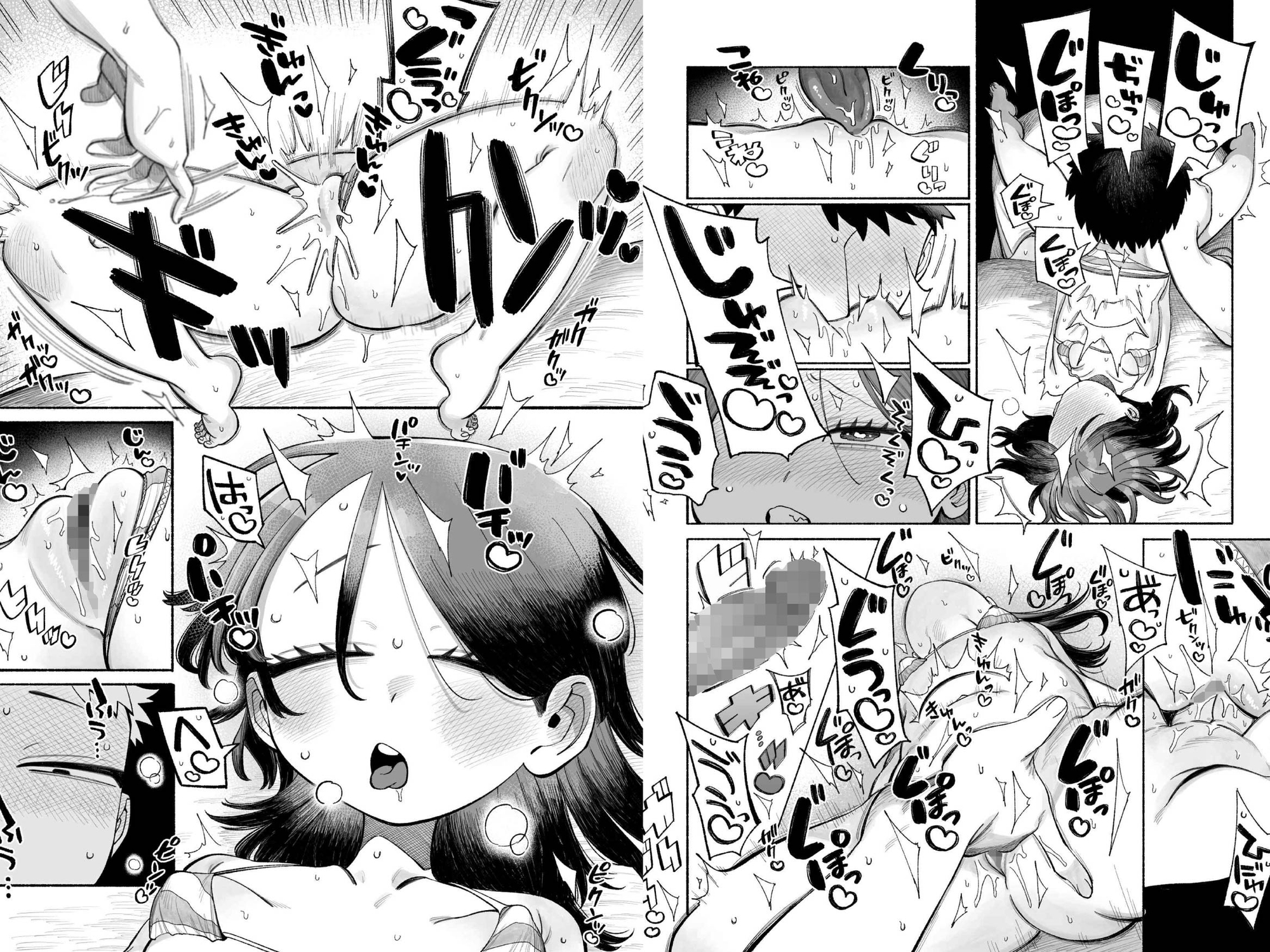 おにいちゃん逃げないで！