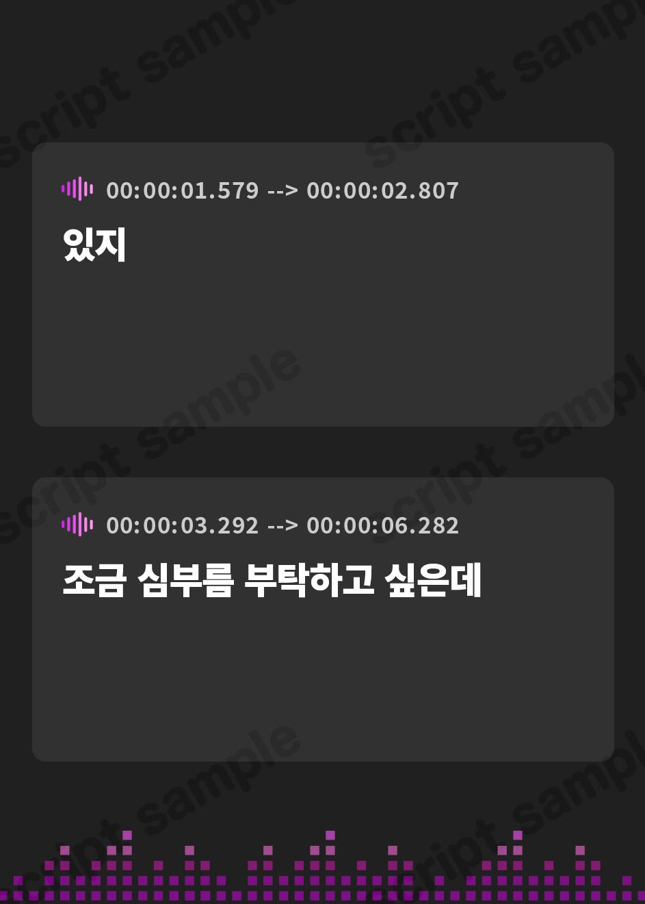 【韓国語版】自分が可愛いことを知ってる小柄なはは
