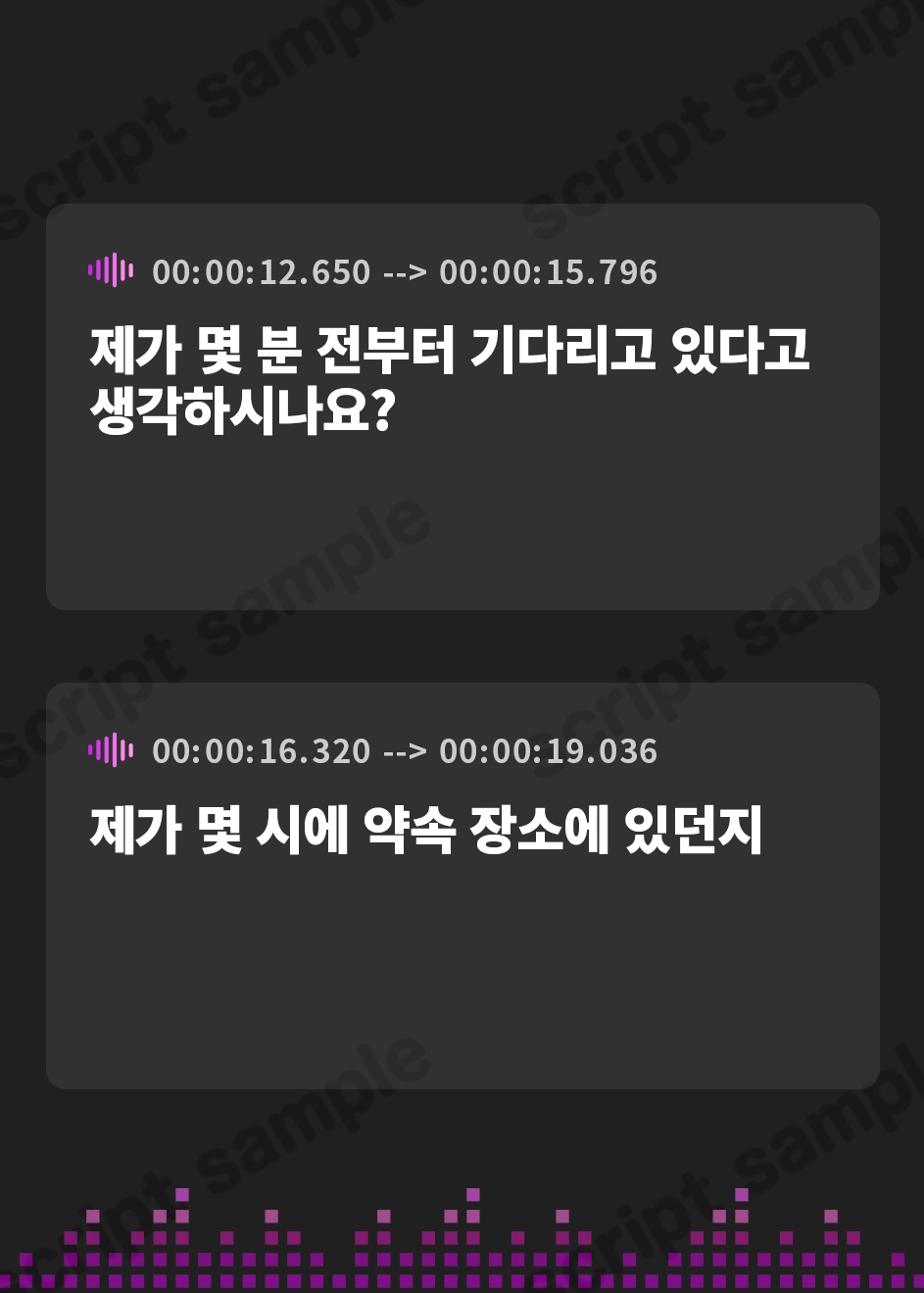 【韓国語版】開放的で気の強いツンデレなこうはい