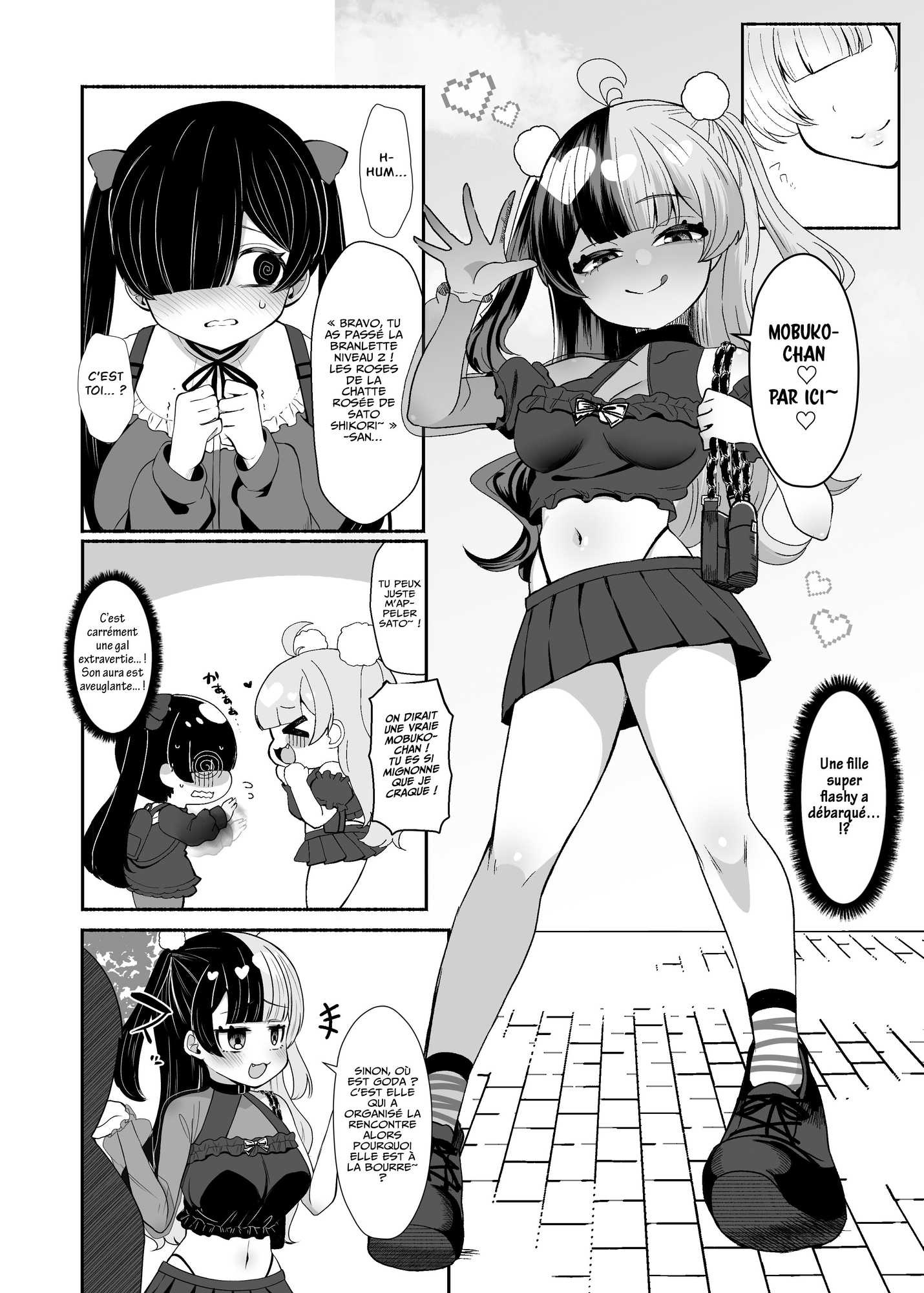 【フランス語版】おちんぽ女子3人、夏コミ戦利品読みながらヌいてハメてまたヌいた。