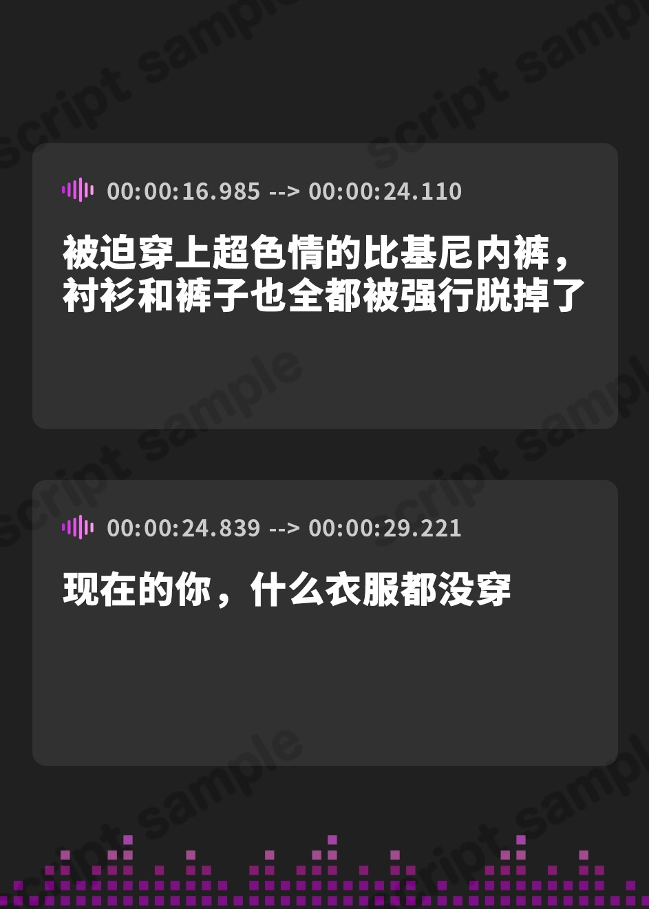 【簡体中文版】【逆NTR】寝取られママ活♡ドスケベ人妻2人に搾精されて、おもちゃに躾られる童貞ちんぽ【ドM向け/KU100】